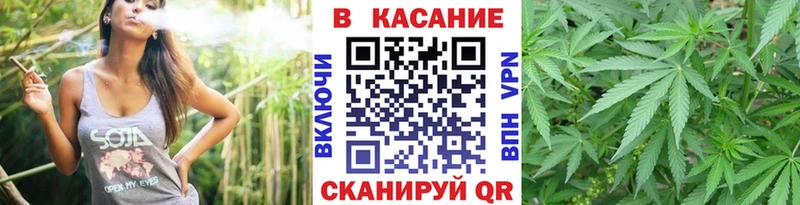 Марихуана Таштагол