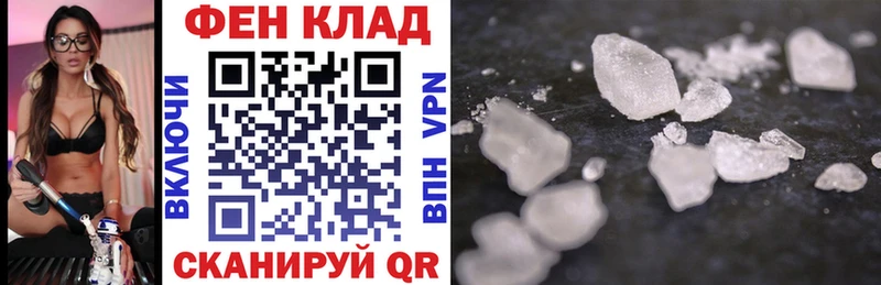 АМФЕТАМИН Розовый Таштагол