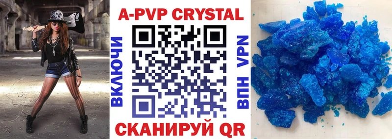 наркота  Таштагол  A PVP VHQ 