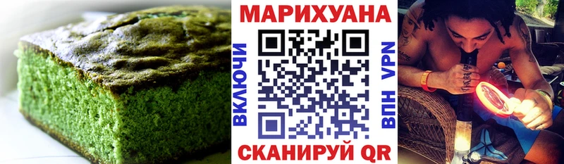 наркота  Таштагол  Canna-Cookies марихуана 