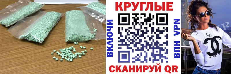 ссылка на мегу как зайти Таштагол Экстази louis Vuitton