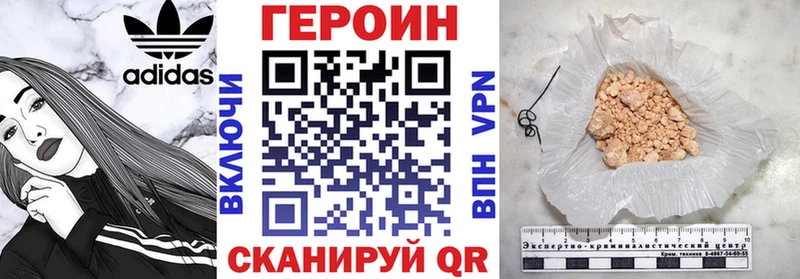 MEGA как войти  Таштагол  ГЕРОИН VHQ 
