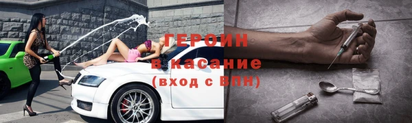 spice Баксан