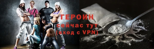 spice Баксан