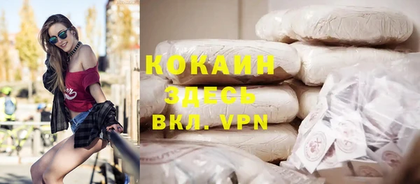 Альфа ПВП Балабаново