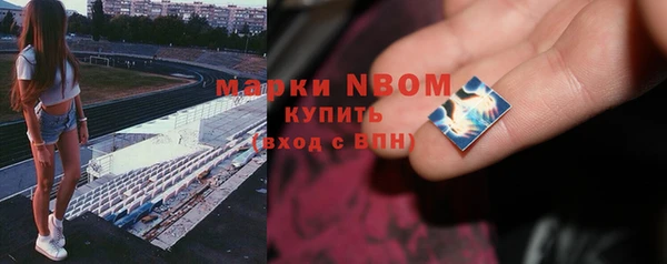 spice Баксан