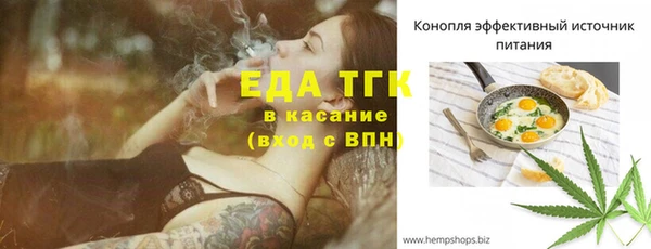 spice Баксан