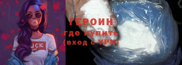 Альфа ПВП Балабаново