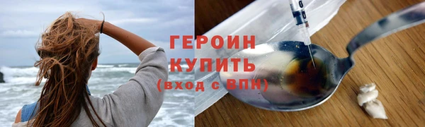 гашик Балахна