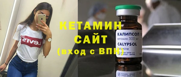 spice Баксан