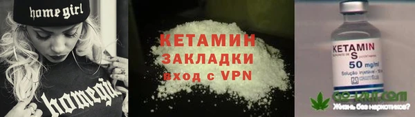 spice Баксан