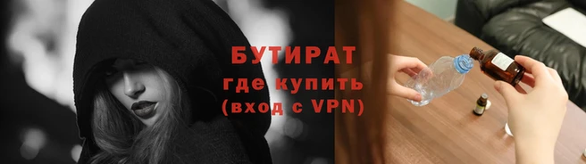 Альфа ПВП Балабаново