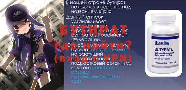 гашик Балахна