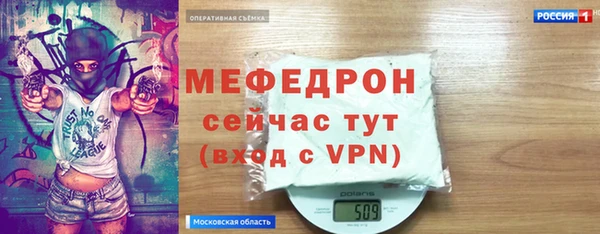 Альфа ПВП Балабаново
