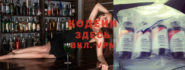 Альфа ПВП Балабаново