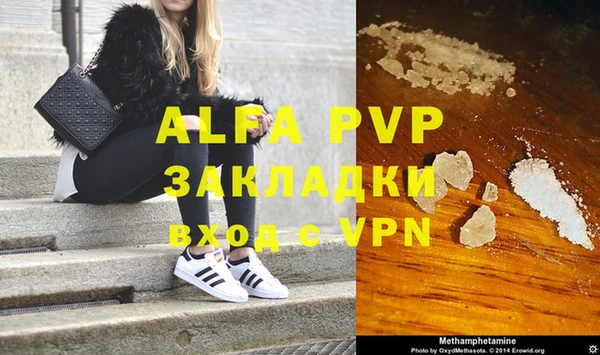 spice Баксан