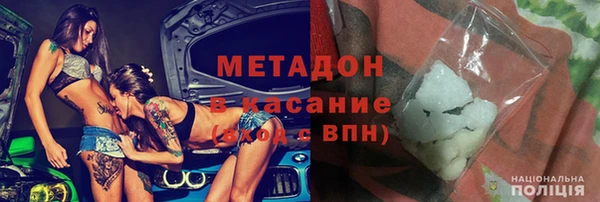 spice Баксан