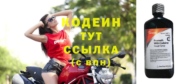 Альфа ПВП Балабаново