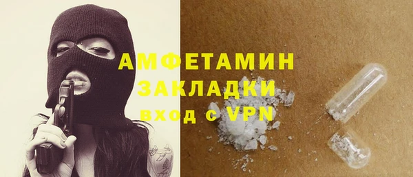 гашик Балахна