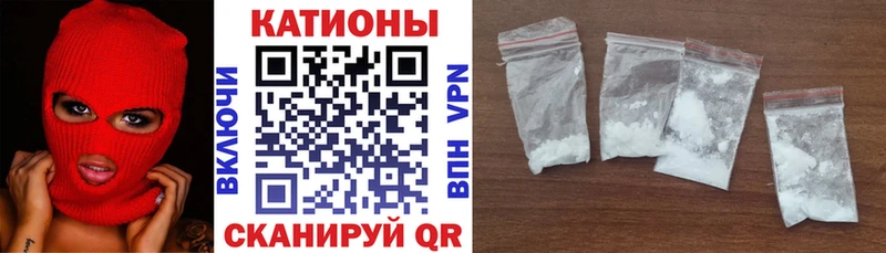 МЯУ-МЯУ кристаллы  Таштагол 